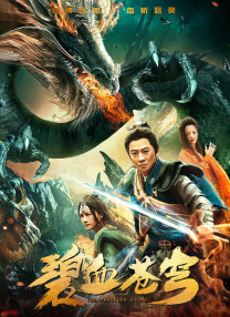 成人在线电影观看